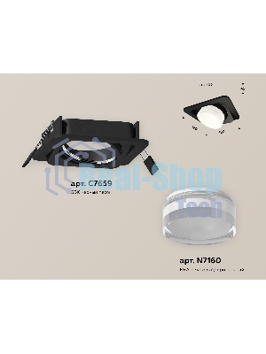 Комплект встраиваемого поворотного светильника Ambrella light XC7659083 SBK/FR/CL черный песок/белый матовый/прозрачный MR16 GU5.3 (C7659, N7160)