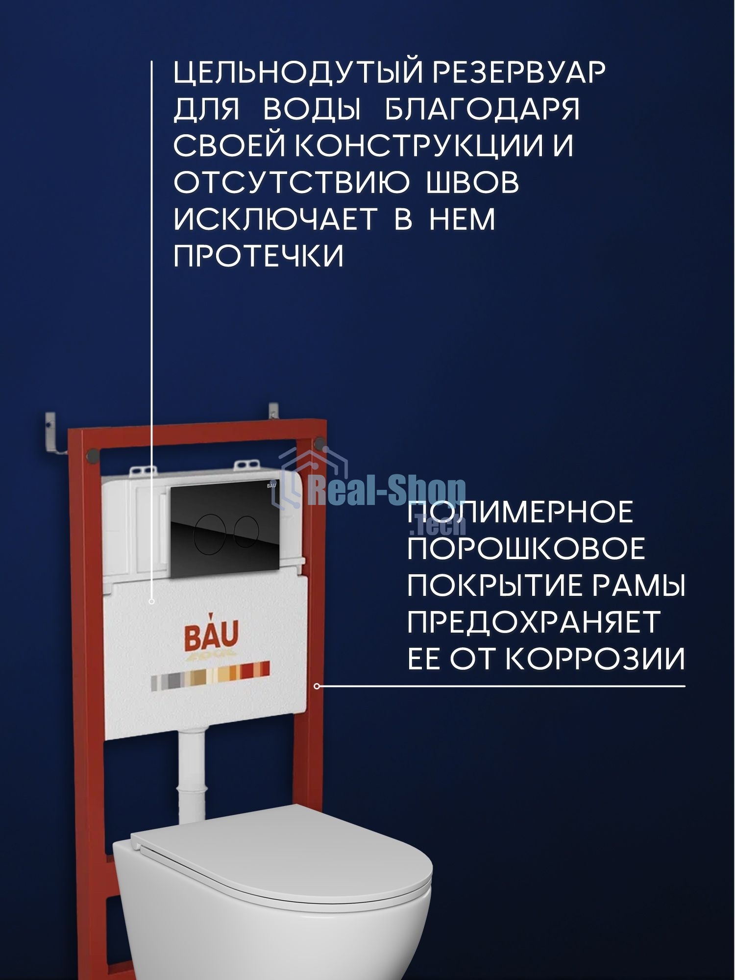 Комплект BAU 6 в 1: инсталляция BAU PRO для подвесного унитаза, унитаз подвесной безободковый торнадо обратного потока Bau Dream 52х36 Hurricane-5, сиденье быстросъемное микролифт, кнопка смыва из стекла BAU Dream дизайнерская, черная