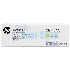 Картридж лазерный контрактный HP 305A Ylw Contract LJ Toner Cartridge