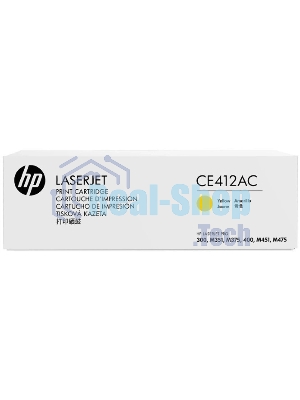 Картридж лазерный контрактный HP 305A Ylw Contract LJ Toner Cartridge