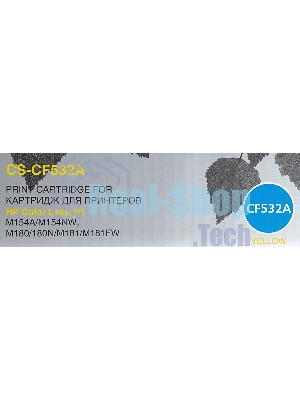 Картридж лазерный Cactus CS-CF532A желтый (900 стр.) для HP LJ M180n/M181fw