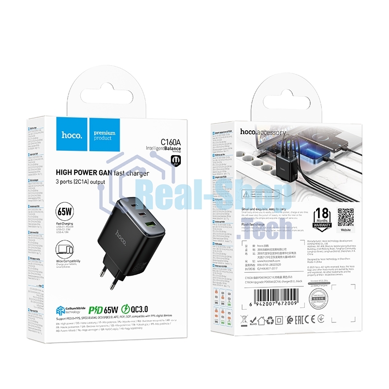 Зарядное устройство Hoco 65Вт, 3.25А, QC3.0/PD, 1xUSB, 2xType-C, C160A, черный, коробка