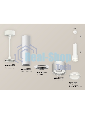 Светильник Ambrella Light XP8110010 SWH/FR белый песок/белый матовый GX53 (A2301, C6355, A2101, C8110, N8412)
