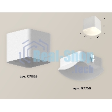 Светильник Ambrella Light XS7805041 SWH/FR белый песок/белый матовый MR16 GU5.3 (C7805, N7756)