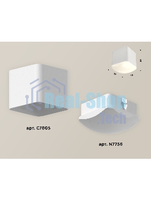 Светильник Ambrella Light XS7805041 SWH/FR белый песок/белый матовый MR16 GU5.3 (C7805, N7756)