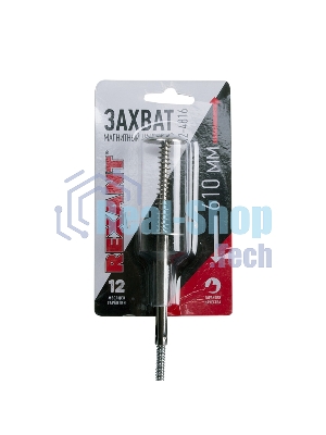 Захват магнитный Rexant цанговый 4 лапки, 610 мм, (удержание 2 кг)