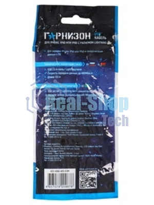 Кабель USB Гарнизон GCC-USB2-AP2-1M AM/Lightning, для iPhone5/6/7, IPod, IPad, 1м, черный, пакет