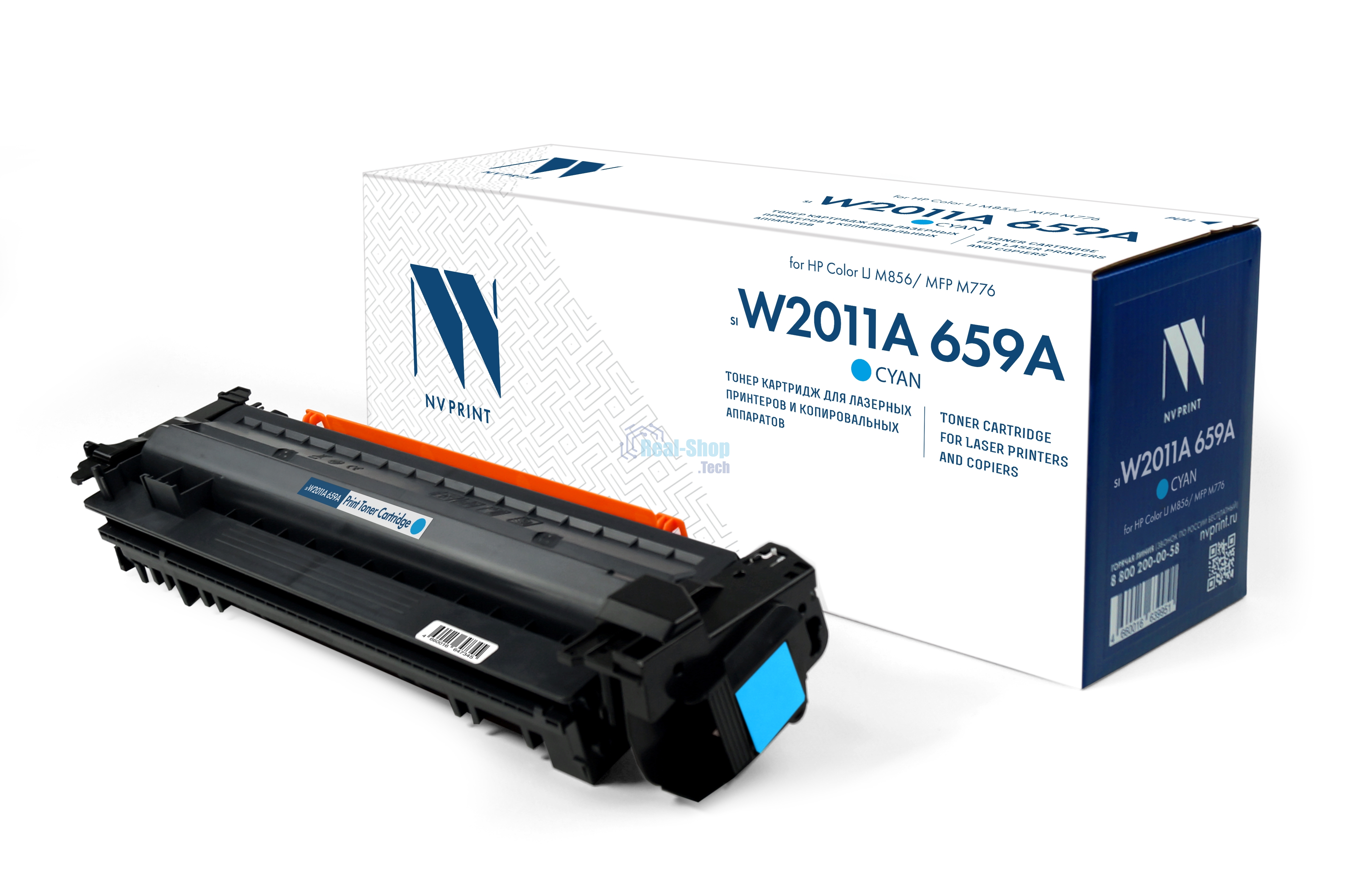 Картридж лазерный NVPrint совместимый NV-W2011A 659A Голубой для HP Color LJ M856/MFP M776 (13000k)