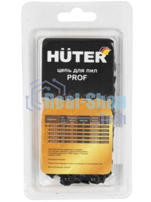 Цепь Huter C1 Prof/57