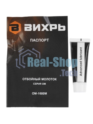 Отбойный молоток Вихрь ОМ-1600М
