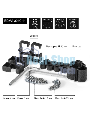 Настольное крепление ExeGate EDM2-3210-11 (кронштейн для двух мониторов 15
