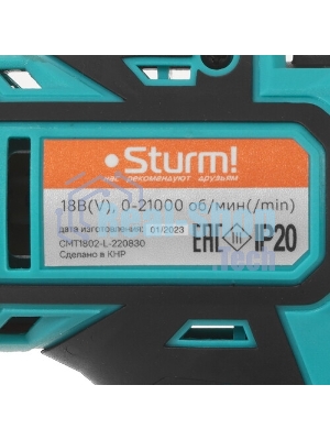 Мультитул аккум Sturm! CMT1802 18В,1BatterySystem, дрель,саб пила,реноватор, шлифмаш,2 акк,кейс