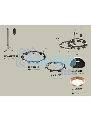 Светильник Ambrella light XR92091100/16 SBK/PPG/FR черный песок/золото розовое полированное/белый матовый GX53