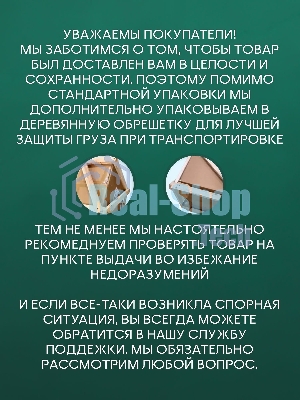 Комплект BAU 6 в 1: рамная инсталляция BAU NEO 45 для подвесного унитаза, унитаз подвесной безободковый торнадо обратного потока Bau Dream 52х36 Hurricane-2, быстросъемное тонкое сиденье дюропласт микролифт, клавиша смыва BAU Pulse, белая/вставка хром