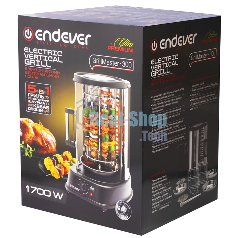 Электрический вертикальный гриль Endever Grillmaster 300