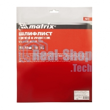 Шлифлист Matrix на бумажной основе, P 100, 230 х 280 мм, 10 шт., водостойкий