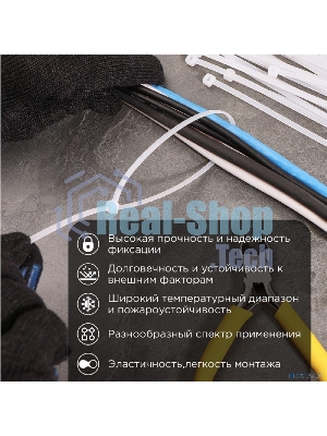 Хомут кабельный PROconnect 4.8х400 нейл. бел. (уп. 100 шт)