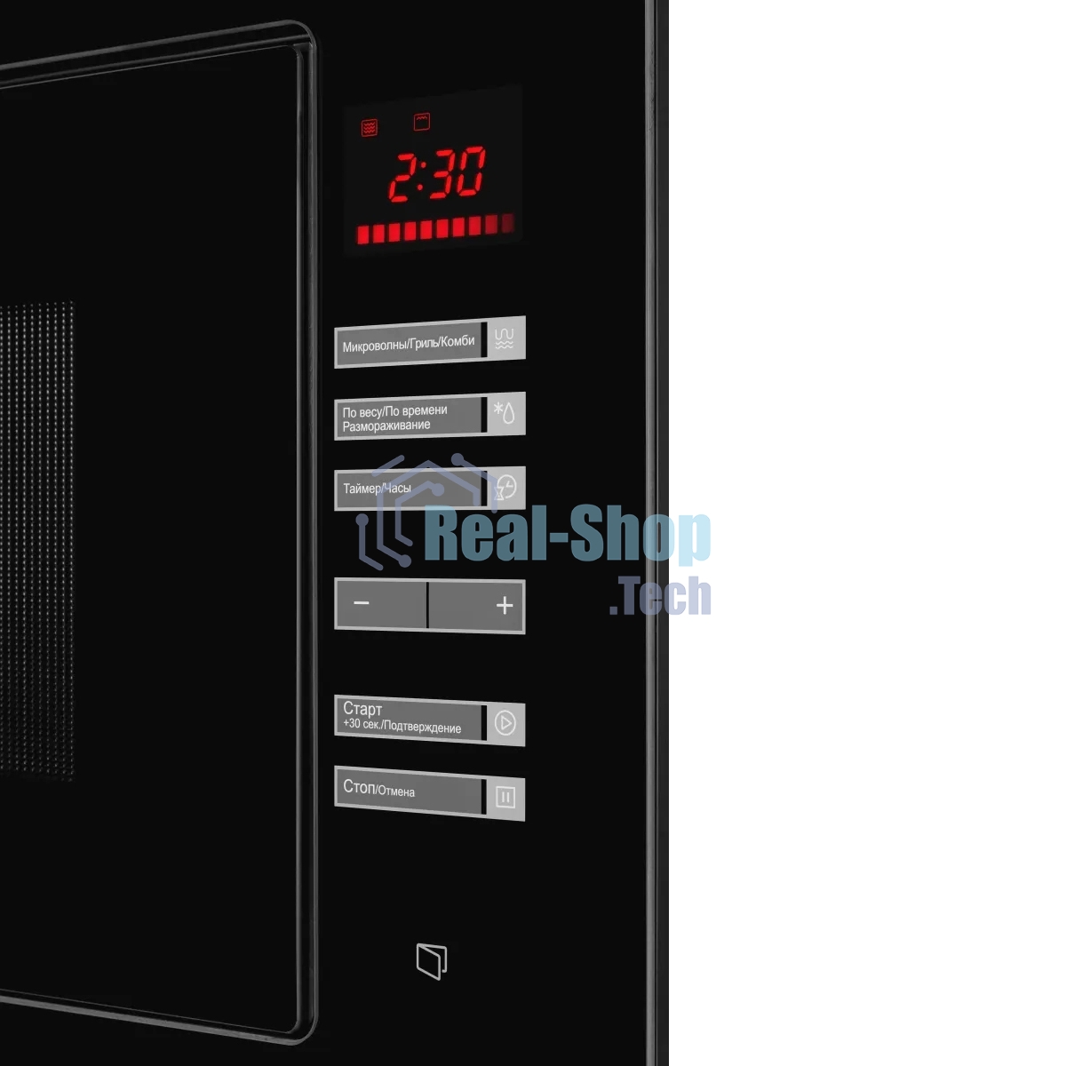 Встраиваемая микроволновая печь Kuppersberg HMW 645 B, 18 л, High-Tech, 700 Вт, 8 программ, черный