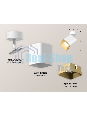 Светильник Ambrella Light XM7812004 SWH/SGD белый песок/золото песок MR16 GU5.3 (A2202, C7812, N7704)