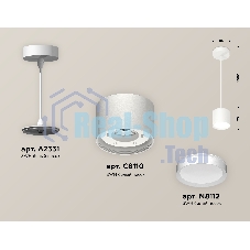Светильник Ambrella Light XP8110011 SWH белый песок GX53 (A2331, C8110, N8112)