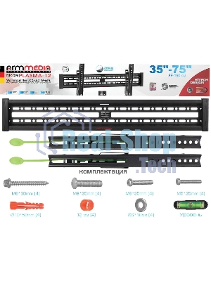 Кронштейн Arm media PLASMA-12 черный Кр. стал. наст. для TV 35