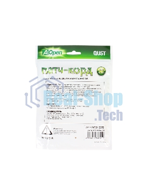 Патч-корд литой Aopen/Qust UTP кат.5е 2м желтый 