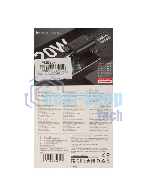 Портативный аккумулятор HOCO Q3 Mayflower быстрая зарядка QC3.0, PD20, USB-A 18W (10000mAh), черный