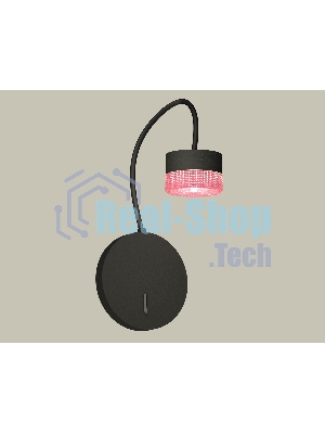 Светильник Ambrella light XB9596251 SBK/PI черный песок/розовый GX53 (C9596, N8486)
