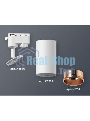 Светильник Ambrella light XT6322024 SWH/PPG белый песок/золото розовое полированное MR16 GU5.3 (A2520, C6322, N6114)