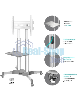 Стойка для телевизора Onkron TS1351 белый 32