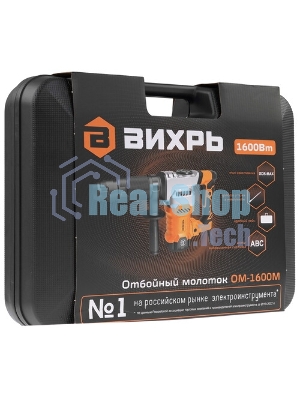 Отбойный молоток Вихрь ОМ-1600М
