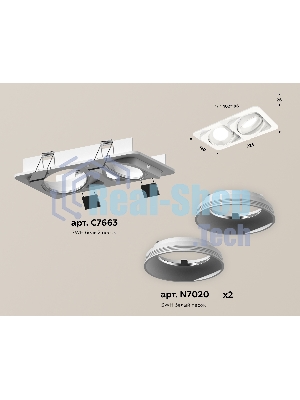 Комплект встраиваемого поворотного светильника Ambrella light XC7663001 SWH белый песок MR16 GU5.3 (C7663, N7020)