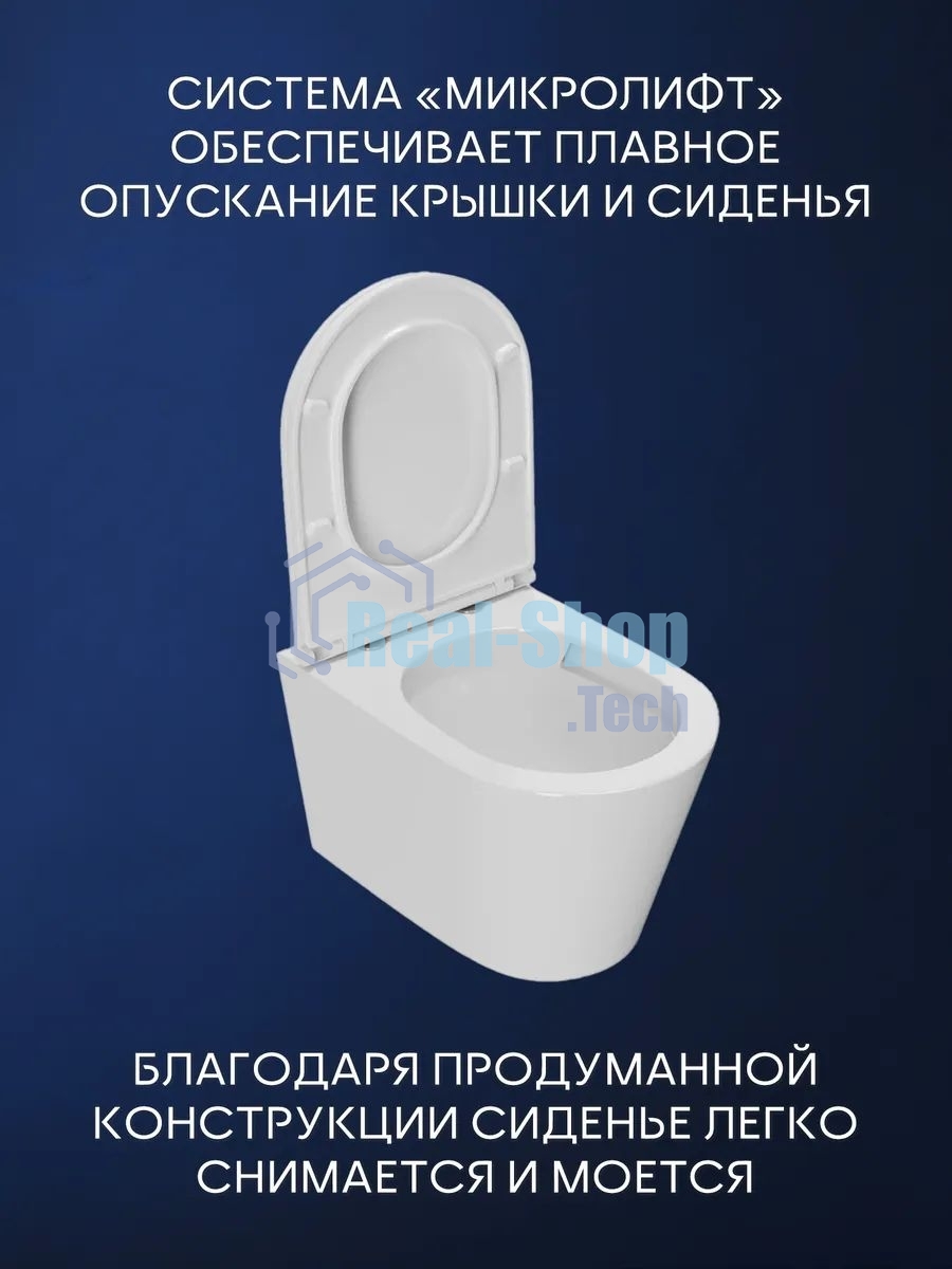 Комплект BAU 6 в 1: инсталляция BAU PRO, унитаз подвесной безободковый вихревой Bau Nimb Hurricane с системой смыва 