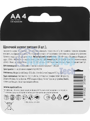 Элемент питания алкалиновый AA/LR6 (блист. 4шт) Basic Opticell 5051001