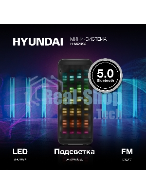 Минисистема Hyundai H-MC1236 черный 40Вт FM USB BT micro SD