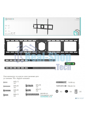 Кронштейн ONKRON UF4 55