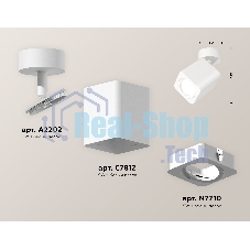 Светильник Ambrella Light XM7812010 SWH белый песок MR16 GU5.3 (A2202, C7812, N7710)
