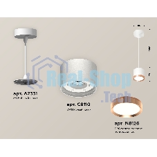 Светильник Ambrella Light XP8110012 SWH/PPG белый песок/золото розовое полированное GX53 (A2331, C8110, N8126)