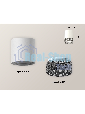 Светильник Ambrella Light XS6301041 SWH/BK белый песок/тонированный MR16 GU5.3 (C6301, N6151)