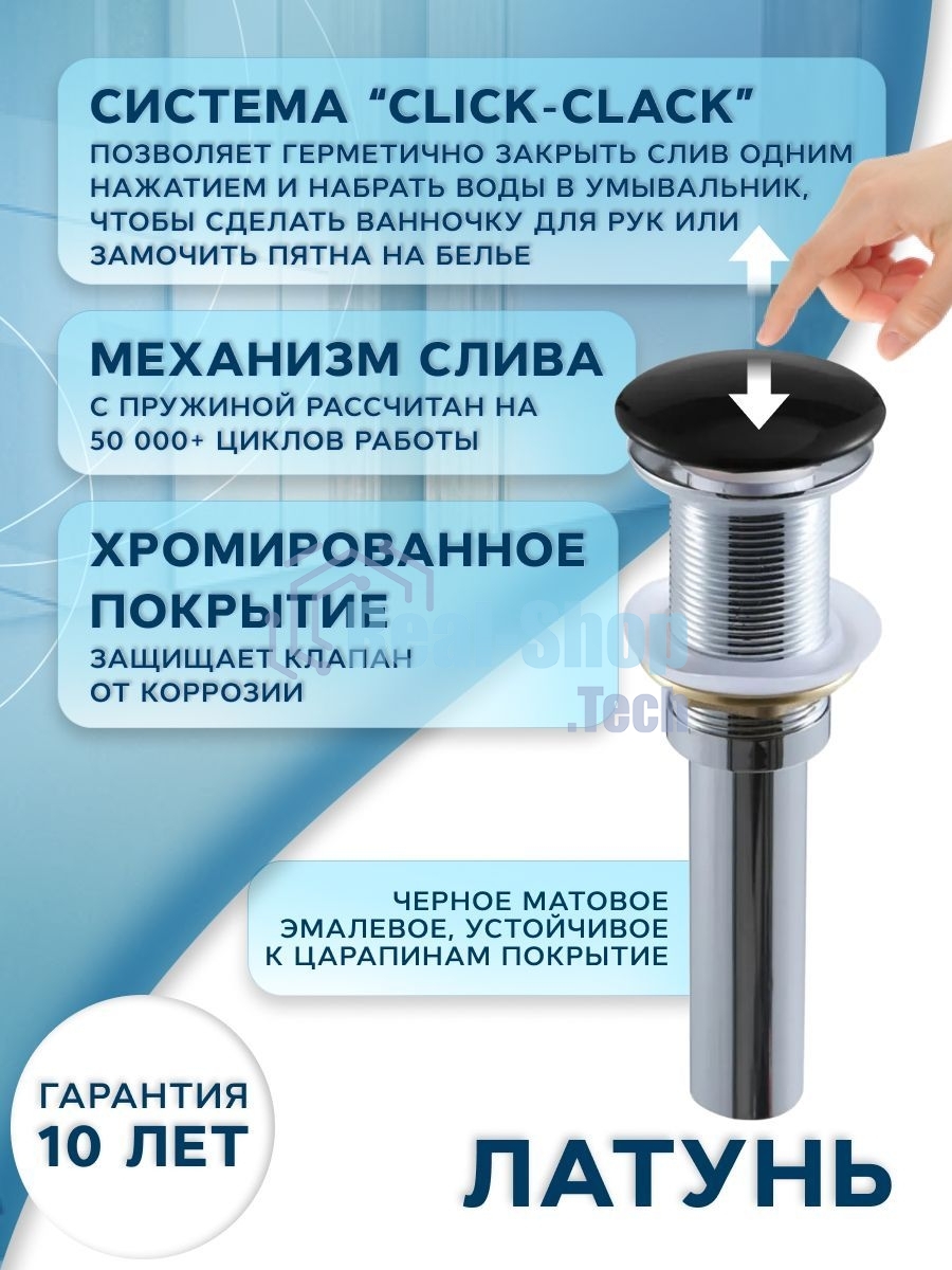Раковина накладная со смесителем и выпуском (Умывальник BAU Mini квадратный 24х24 белый + смеситель для раковины высокий Hotel Black, черный, выпуск клик клак, черный)