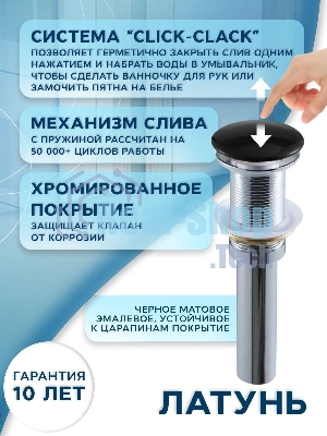 Раковина накладная со смесителем и выпуском (Умывальник BAU Mini квадратный 24х24 белый + смеситель для раковины высокий Hotel Black, черный, выпуск клик клак, черный)