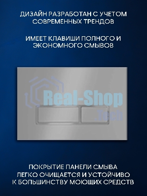 Инсталляция с унитазом комплект BAU NEO 6 в 1: унитаз подвесной безободковый торнадо Bau Hotel 53х36, быстросъемное сиденье микролифт, кнопка смыва BAU Pulse, серый металлик/хром