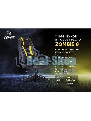 Кресло Zombie 8 черный/синий, экокожа, 120 кг, механизм качания