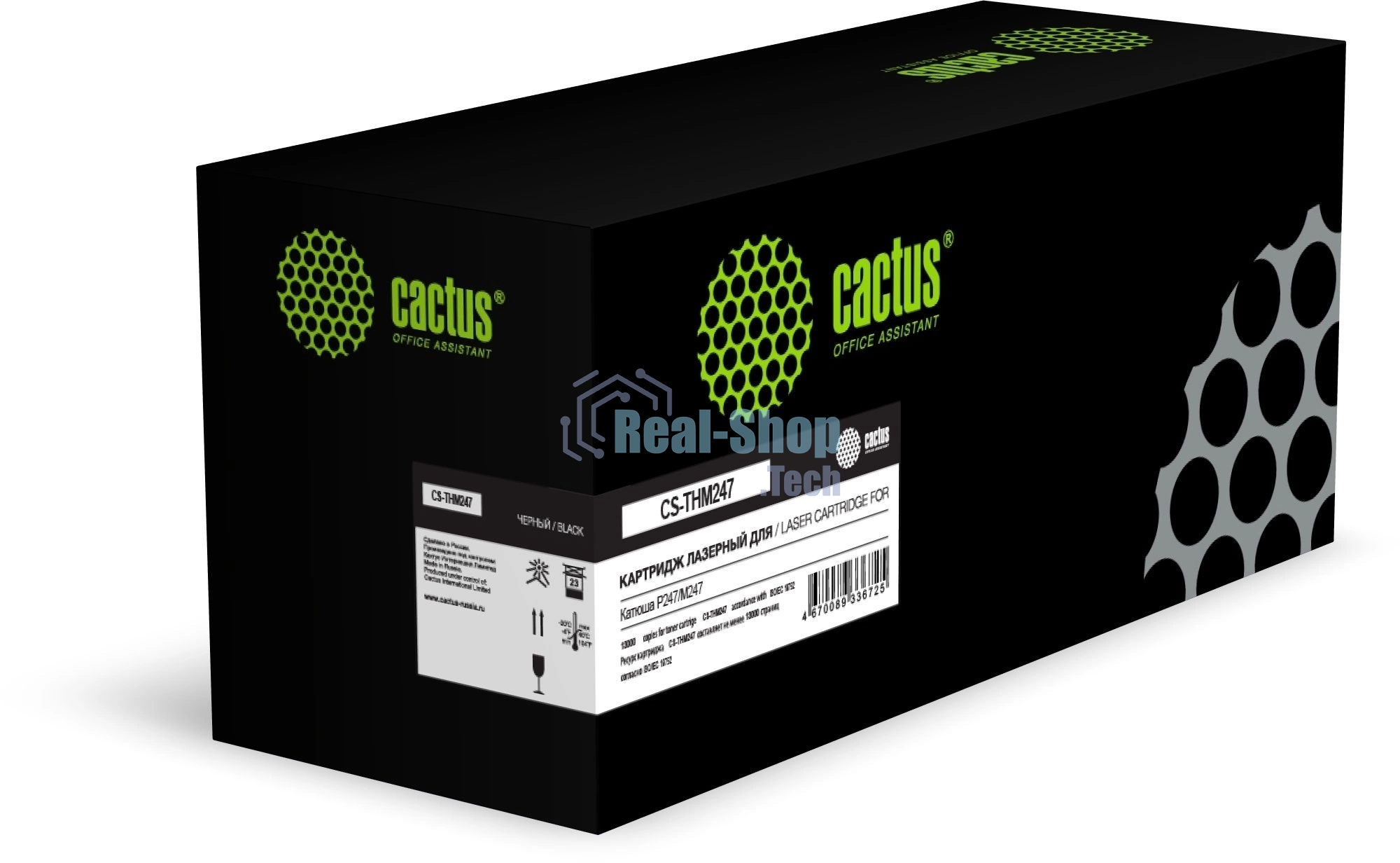 Картридж лазерный Cactus CS-THM247 (THM247) черный (13000 стр.) для Катюша Р247/М247