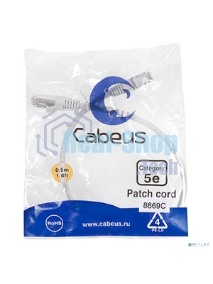 Шнур комм. Cabeus, кат. 5е, экр., F/UTP, RJ45/RJ45, LSZH, AWG24, 0.5м, серый