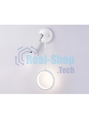 Настенный светодиодный светильник Ambrella light FL51651/1+1 WH/CH белый/хром 10W 4200K 500*227*90