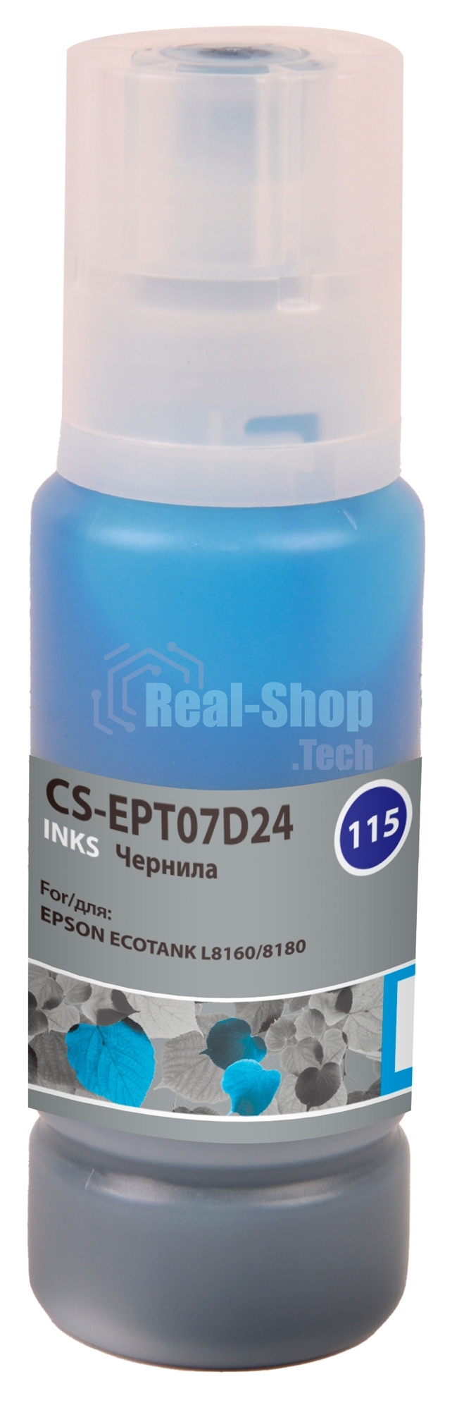 Чернила Cactus CS-EPT07D24 115C голубой 70 мл для Epson ECOTANK L8160/8180