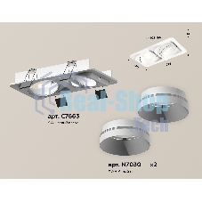 Комплект встраиваемого поворотного светильника Ambrella light XC7663020 SWH белый песок MR16 GU5.3 (C7663, N7030)