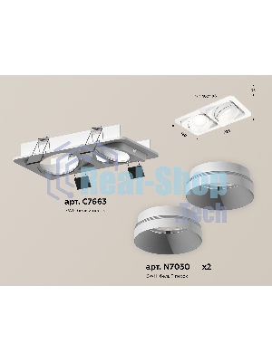 Комплект встраиваемого поворотного светильника Ambrella light XC7663020 SWH белый песок MR16 GU5.3 (C7663, N7030)