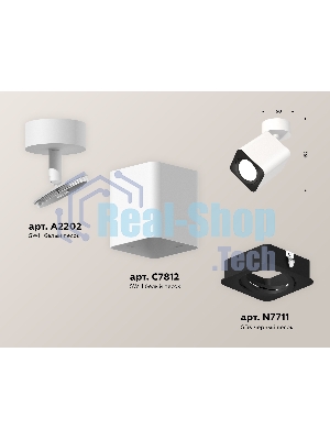 Светильник Ambrella Light XM7812011 SWH/SBK белый песок/черный песок MR16 GU5.3 (A2202, C7812, N7711)